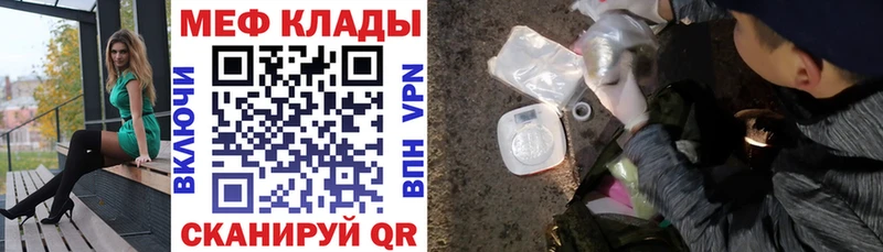 Наркота Валдай ГАШ  COCAIN  Меф мяу мяу  БУТИРАТ  Конопля 