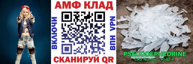 Амфетамин 98%  гидра как зайти  Валдай 