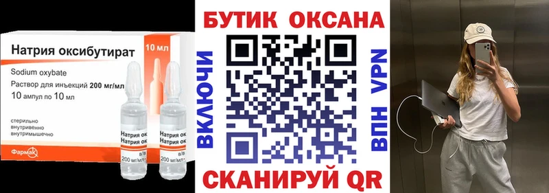 БУТИРАТ оксана  kraken рабочий сайт  Валдай 