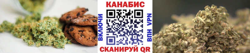 Canna-Cookies марихуана  где купить   Валдай 