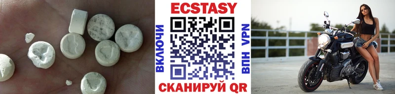 что такое наркотик  Валдай  Ecstasy 99% 
