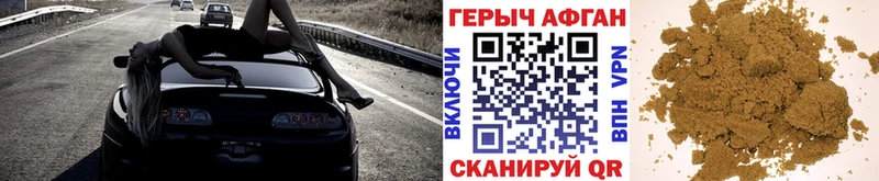 hydra зеркало  Валдай  Героин VHQ  сколько стоит 