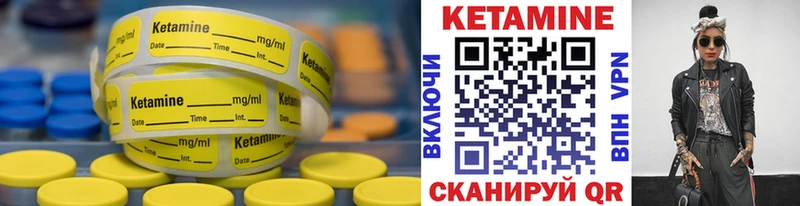 ссылка на мегу зеркало  Валдай  КЕТАМИН VHQ  магазин  наркотиков 