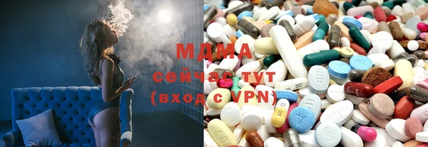 марки lsd Балахна