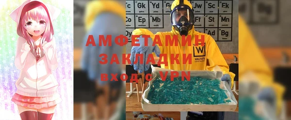 марки lsd Балахна
