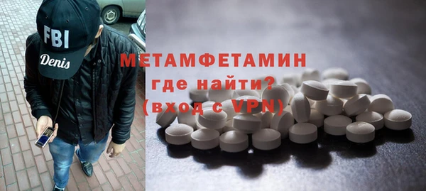 бутират Армянск