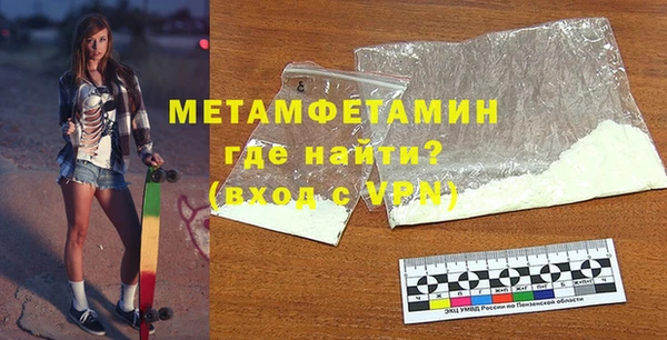 марки lsd Балахна