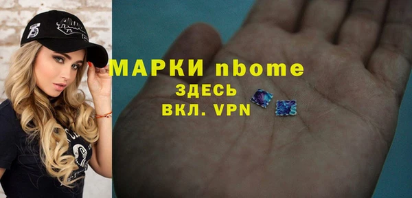 бутират Армянск