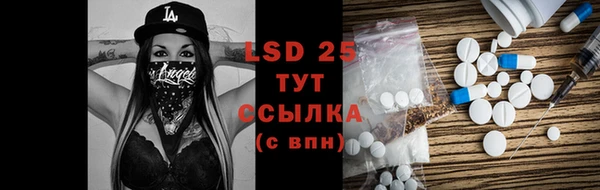 бутират Армянск