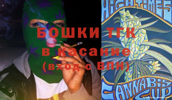 MDMA Арсеньев