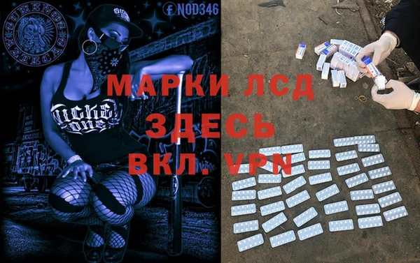 MDMA Арсеньев