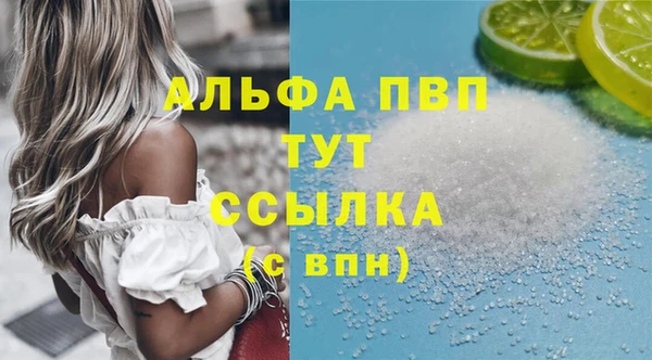 MDMA Premium VHQ Баксан