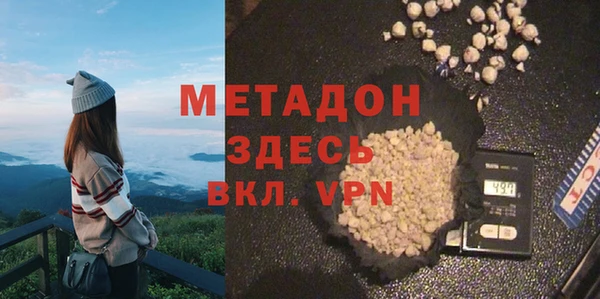 MDMA Premium VHQ Баксан