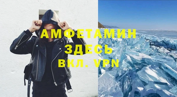 бутират Армянск