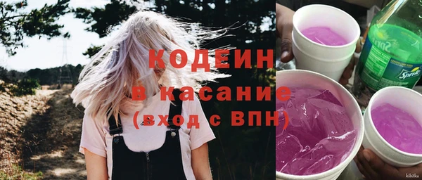 бутират Армянск