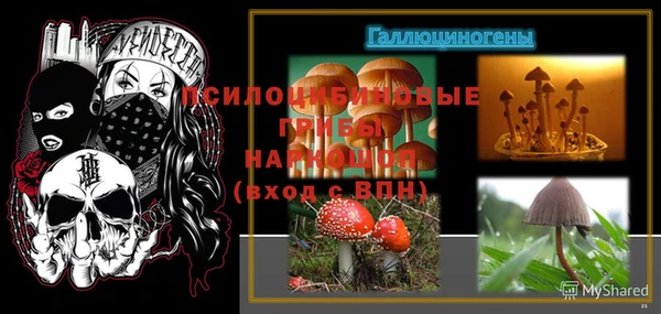 бутират Армянск