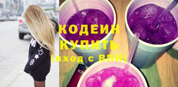 бутират Армянск