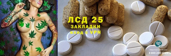 MDMA Арсеньев