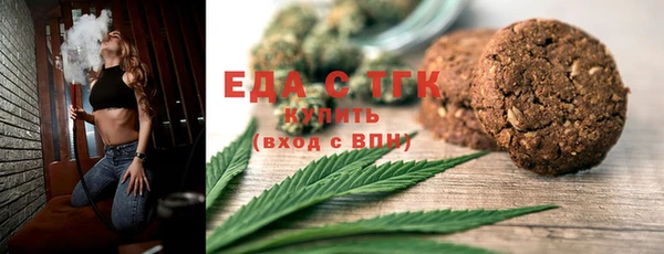 MDMA Арсеньев