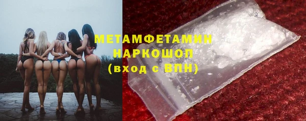 бутират Армянск