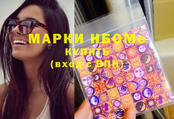 MDMA Арсеньев