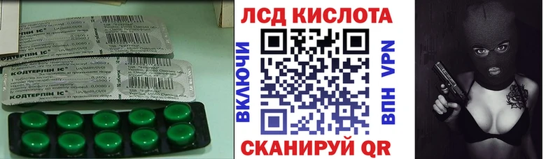 наркотики  Валдай  Лсд 25 экстази кислота 