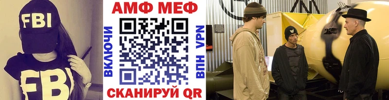 Первитин кристалл  Валдай 