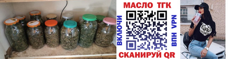 Дистиллят ТГК гашишное масло  Валдай 